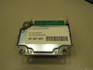 959101H000 Hyundai-Kia Блок управления AIR BAG Kia Ceed 1 Арт E80367051, вид 4