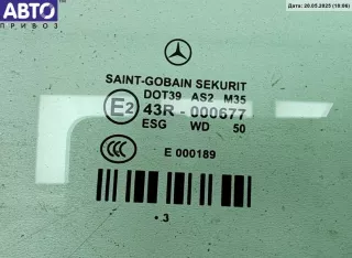 43R-000677 Стекло двери передней правой Mercedes E W212 Арт 55105868, вид 2