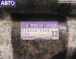 228000-9580 Стартер Honda Civic 8 Арт 55050395, вид 2