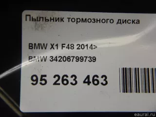 34206799739 BMW Кожух защитный тормозного диска MINI CLUBMAN F54 Арт E95263463, вид 5