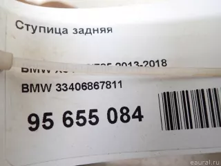 33406867811 BMW Ступица задняя BMW X5 F15 Арт E95655084, вид 8
