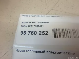 16117195471 BMW Насос топливный электрический (подкачка) BMW X5 F15 Арт E95760252, вид 2