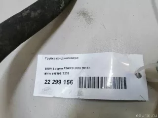 64539212232 BMW Трубка кондиционера BMW 4 F32/F33/GT F36 Арт E22299156, вид 8