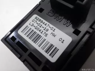61319299447 BMW Кнопка открытия багажника BMW X1 F48 Арт E52497050, вид 8