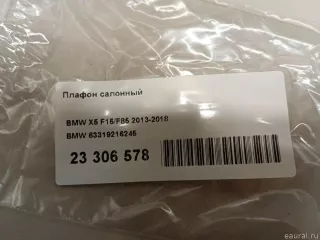 63319216245 BMW Фонарь салона (плафон) BMW 3 F30/F31/GT F34 Арт E23306578, вид 5