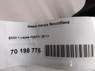 51177238095 BMW Ниша лючка бензобака BMW 1 F20/F21 Арт E70198775, вид 5