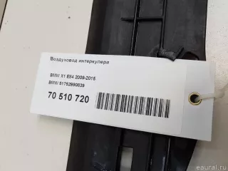 51752990839 BMW Воздуховод интеркулера BMW X1 E84 Арт E70510720, вид 10