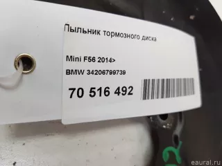34206799739 BMW Кожух защитный тормозного диска MINI CLUBMAN F54 Арт E70516492, вид 4