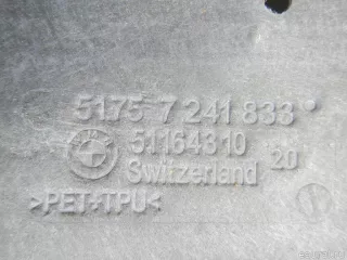 51757241838 BMW Защита днища BMW 2 F22/F23 Арт E70588014, вид 8