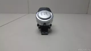 61319291693 BMW Кнопка запуска двигателя BMW X4 F26 Арт E70705370, вид 6