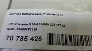 35006876896 BMW Дополнительный фонарь (Стоп-сигнал) MINI COUNTRYMAN F60 Арт E70785426, вид 7