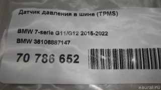 36106887147 BMW Датчик давления в шине BMW 4 G22/G23 Арт E70786652, вид 9