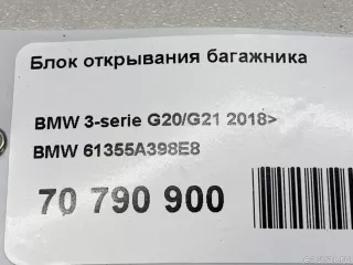 Блок управления крышкой багажника BMW X3 G01 2019г. 61355A398E8 BMW - Фото 13