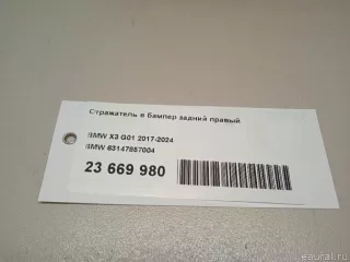 63147857004 BMW Отражатель в бампер задний правый BMW X3 G01 Арт E23669980, вид 13