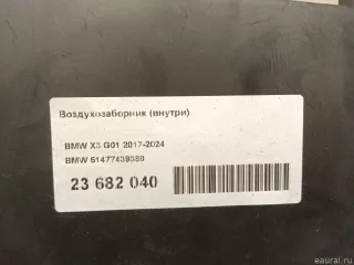 51477439388 BMW Воздухозаборник BMW X4 G02 Арт E23682040, вид 11