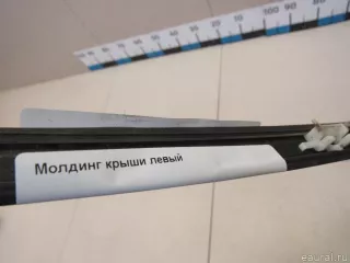 872102T000 Hyundai-Kia Молдинг крыши левый Kia Optima 3 Арт E80397660, вид 5