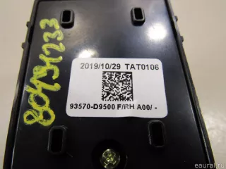 93571D9500 Hyundai-Kia Блок управления стеклоподъемниками Kia Sportage 4 Арт E80491233, вид 4