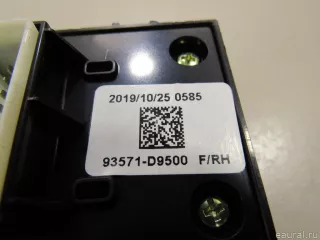 93571D9500 Hyundai-Kia Блок управления стеклоподъемниками Kia Sportage 4 Арт E80491233, вид 5