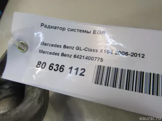 6421400775 Mercedes Benz Радиатор EGR Mercedes E W211 Арт E80636112, вид 5