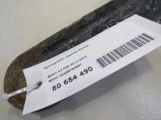 33306790567 BMW Кронштейн (крепление) BMW X4 F26 Арт E80654490, вид 4