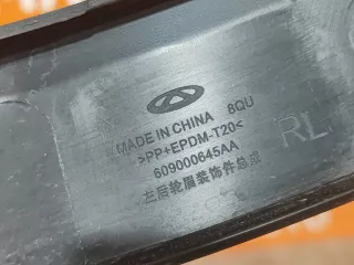 609000645AA, 4 Расширитель бампера чери тигго т1а (t т 1 а a) Chery Tiggo 8 PRO Арт 303267PM, вид 7