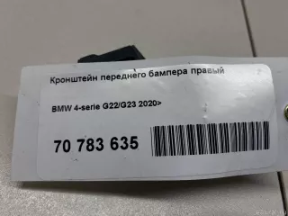  Кронштейн переднего бампера правый BMW 4 G22/G23 Арт E70783635, вид 7