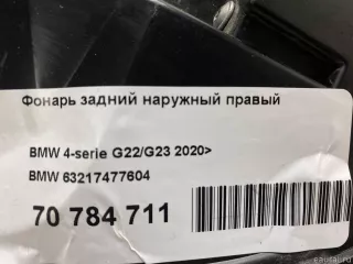 63217477604 BMW Фонарь задний наружный правый BMW 4 G22/G23 Арт E70784711, вид 18
