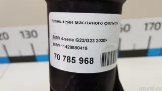 11428580415 BMW Кронштейн масляного фильтра BMW X5 G05  Арт E70785968, вид 11