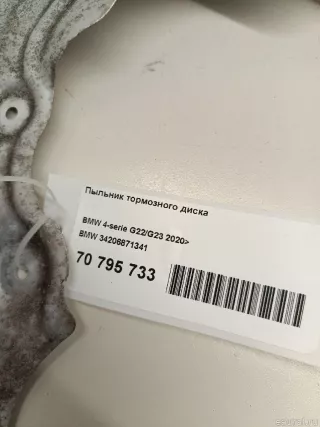 34206871341 BMW Пыльник тормозного диска BMW 3 G20/G21 Арт E70795733, вид 4
