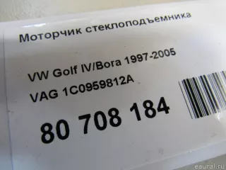 1C0959812A VAG Моторчик стеклоподъемника Seat Leon 3 Арт E80708184, вид 5