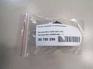 20490516007342 Mercedes Benz Кнопка аварийной сигнализации Mercedes C W204 Арт E80750295, вид 6