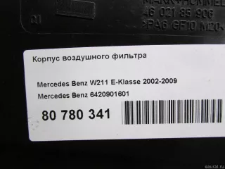 6420901601 Mercedes Benz Корпус воздушного фильтра Mercedes E W211 Арт E80780341, вид 6