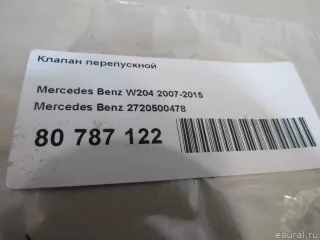 2720500478 Mercedes Benz Клапан перепускной Mercedes GL X164 Арт E80787122, вид 4