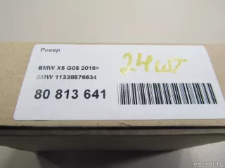 11338576634 BMW Коромысло клапана MINI CLUBMAN R55 restailing Арт E80813641, вид 4