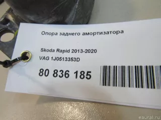 1J0513353D VAG Опора амортизатора верхняя (чашка) Skoda Roomster 1 restailing Арт E80836185, вид 5