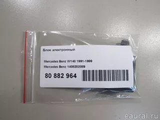 1408202089 Mercedes Benz Блок электронный Mercedes S W140 Арт E80882964, вид 6