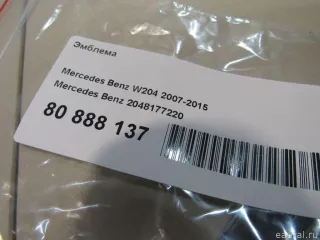 2048177220 Mercedes Benz Эмблема Mercedes C W204 Арт E80888137, вид 3