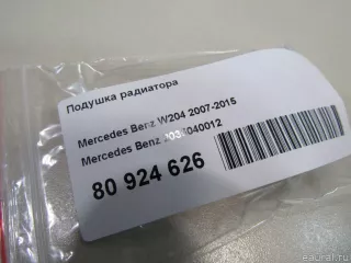 2035040012 Mercedes Benz Опора радиатора Mercedes GLK X204 Арт E80924626, вид 5