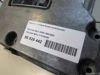 1110100330 Mercedes Benz Крышка головки блока (клапанная) Mercedes C W202 Арт E80928442, вид 8