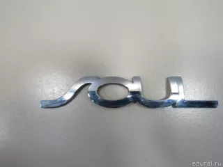 86310B2000 Hyundai-Kia Эмблема Kia Soul 2 restailing Арт E80939008, вид 2