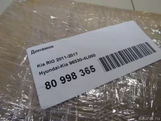 963304L000 Hyundai-Kia Динамик Hyundai Solaris 1 Арт E80998365, вид 6