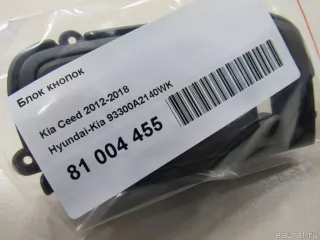 93300A2140WK Hyundai-Kia Блок кнопок Kia Ceed 2 Арт E81004455, вид 5