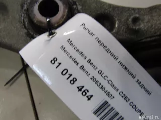 2053304507 Mercedes Benz Рычаг передний Mercedes E W213 Арт E81018464, вид 8