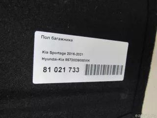 85720D9000WK Hyundai-Kia Пол багажника Kia Sportage 4 Арт E81021733, вид 5