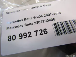 2204700605 Mercedes Benz Крышка топливного бака Mercedes CLK W209 Арт E81035761, вид 5