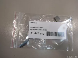86310B2000 Hyundai-Kia Эмблема Kia Soul 2 restailing Арт E81047412, вид 4