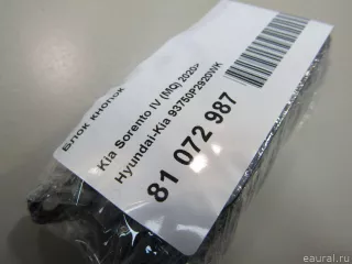 93750P2920WK Hyundai-Kia Блок кнопок Kia Sorento 4 Арт E81072987, вид 5