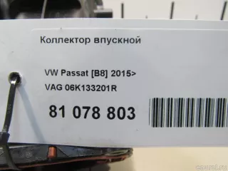 06K133201R VAG Коллектор впускной Skoda Superb 3 Арт E81078803, вид 9