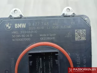9477748,63117429125,7429125 Блок розжига LED BMW 2 F45/F46 Арт 35844_2, вид 4