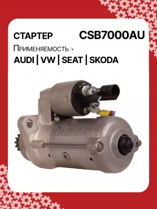 UD12902S,0001153001,0001153002,0001179504,0001179505,0001179508,0001179509,0001179516,0001179517,0001179522,0001179523,0001179608,0001179609,0986029120,115610,115944,116272,DRS0565,DRS0826,DRS0892,DRS1062,4380000200,4380000201,4380000202,4380000220,4380000221,4380000222,4380000223,4380800202,STB7000BA,STB7000EX,STB7000GE,STB7000MN,STB7000RD,STB8418BA,STB8418MN,STN7000BA,STN7000RD,STN7000RN,STN7000XH,STN7000YJ,STV8418YJ,LRS02478,STB7000RB,STB7000WA,0AM911021E,0AM911022C,0AM911023G,0AM911023GX,0AM911023H,0AM911023HX,0AM911023J,0AM911023M,0AM911023MX,0AM911023N,0AM911023NX,0AM911023R,0AM911023RX,0AM911024,0AM911024A,0AM911024AX,0AM911024X,AM911023M,AM911023MX,438258,438290,438353,458418,458717,ESW20ER20,ESW20ER20HE,RSW20R11,0AM911021B,0AM911021BX,0AM911023H,0AM911023JX,30235NOE,30451N,31125N,300N11432Z Стартер Seat Leon 3 Арт CSB7000RG-62, вид 5